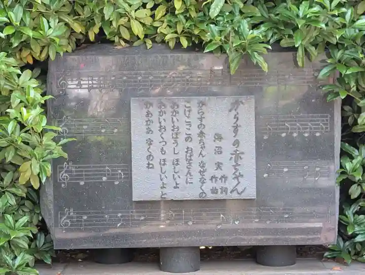 護国寺(東京都)