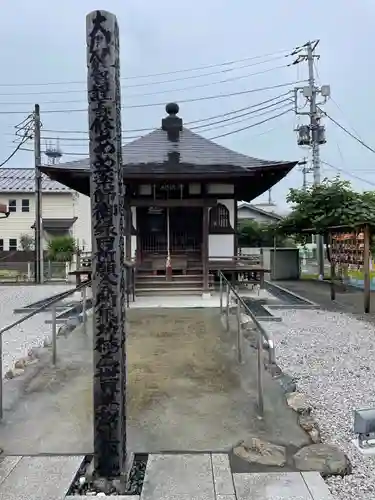 秩父札所十三番 慈眼寺(埼玉県)