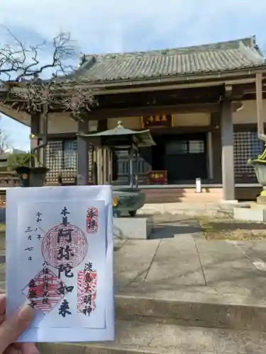 森巌寺の{uncategorized: "未分類", other: "その他", undefined: "問題あり", building: "その他建物", grave: "お墓", sacred_gate: "鳥居", guardian: "狛犬", statue: "像", buddha: "仏像", history: "歴史", nature: "自然", garden: "庭園", animal: "動物", pagoda: "塔", temizu: "手水舎", mountain_gate: "山門・神門", sanctuary: "本殿・本堂", subordinate: "末社・摂社", art: "芸術", scenery: "景色", jizo: "地蔵", ema: "絵馬", goshuin: "御朱印", omikuji: "おみくじ", items: "授与品その他", amulet: "お守り", goshuincho: "御朱印帳", eats: "食事", festival: "お祭り", votive_dance: "神楽", shichigosan: "七五三参", wedding: "結婚式", experience: "体験その他", initially: "初詣", around: "周辺", anti_infection: "感染症対策"}