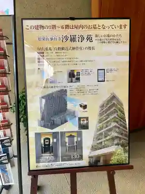 仙行寺の{uncategorized: "未分類", other: "その他", undefined: "問題あり", building: "その他建物", grave: "お墓", sacred_gate: "鳥居", guardian: "狛犬", statue: "像", buddha: "仏像", history: "歴史", nature: "自然", garden: "庭園", animal: "動物", pagoda: "塔", temizu: "手水舎", mountain_gate: "山門・神門", sanctuary: "本殿・本堂", subordinate: "末社・摂社", art: "芸術", scenery: "景色", jizo: "地蔵", ema: "絵馬", goshuin: "御朱印", omikuji: "おみくじ", items: "授与品その他", amulet: "お守り", goshuincho: "御朱印帳", eats: "食事", festival: "お祭り", votive_dance: "神楽", shichigosan: "七五三参", wedding: "結婚式", experience: "体験その他", initially: "初詣", around: "周辺", anti_infection: "感染症対策"}