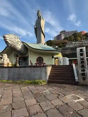 福済寺(長崎県)
