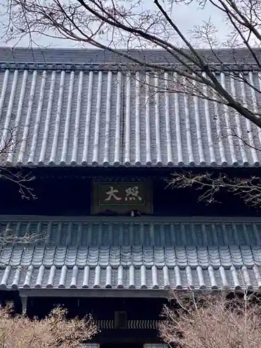 興聖寺のその他建物