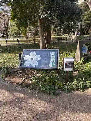 靖國神社(東京都)