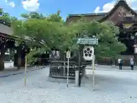 北野天満宮(京都府)