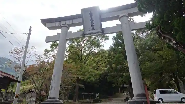 上一宮大粟神社(徳島県)