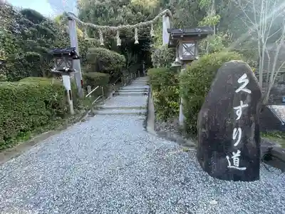 大神神社(奈良県)