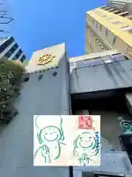 法重寺(東京都)