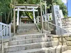 八幡大神宮(大阪府)