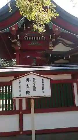 一言主神社の本殿・本堂