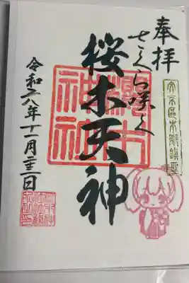 ピクミンブルームのイベント