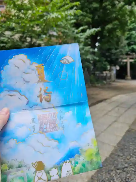 小野照崎神社(東京都)