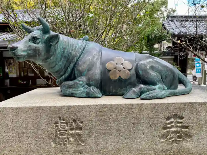菅原院天満宮神社(京都府)