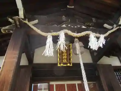 小日向神社(東京都)