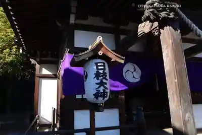 日枝大神(神奈川県)