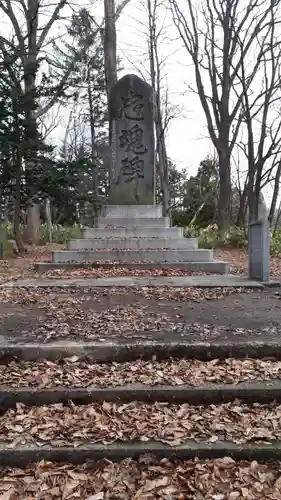 奈井江神社のその他建物