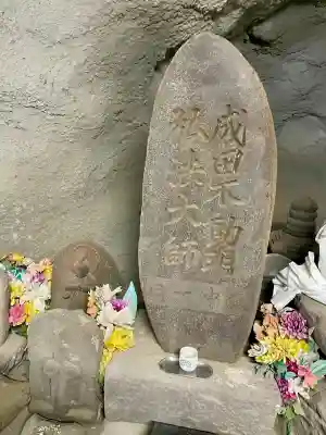 雲岸寺(山梨県)