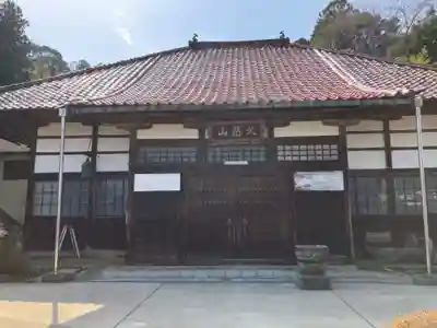 宗寿寺(石川県)