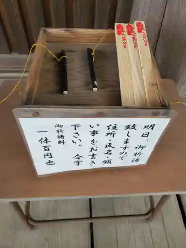 崇真寺(開運犬り切不動尊)のその他建物