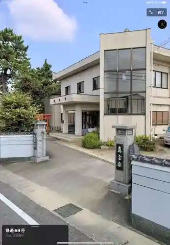 鷄足寺・廃寺(愛知県)