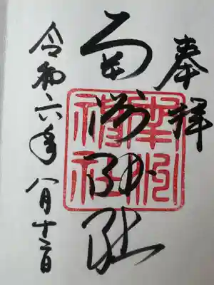 500円
直書き