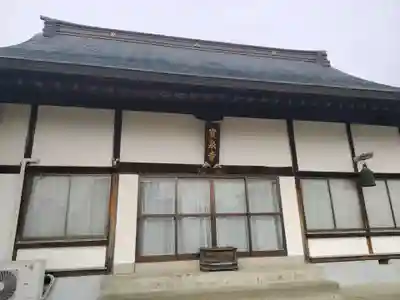 宝泉寺(神奈川県)