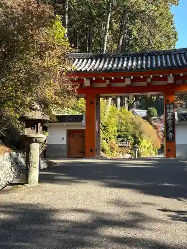 三室戸寺(京都府)
