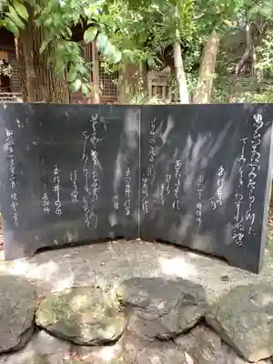 賀茂神社のその他建物