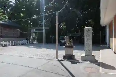 猿田彦神社のその他建物