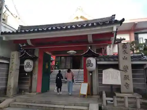 浄泉寺(京都府)