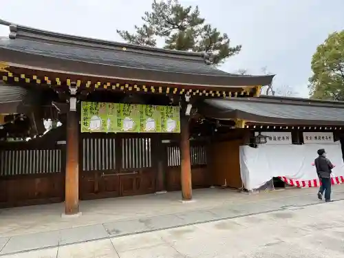 寒川神社(神奈川県)