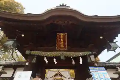三津厳島神社の{uncategorized: "未分類", other: "その他", undefined: "問題あり", building: "その他建物", grave: "お墓", sacred_gate: "鳥居", guardian: "狛犬", statue: "像", buddha: "仏像", history: "歴史", nature: "自然", garden: "庭園", animal: "動物", pagoda: "塔", temizu: "手水舎", mountain_gate: "山門・神門", sanctuary: "本殿・本堂", subordinate: "末社・摂社", art: "芸術", scenery: "景色", jizo: "地蔵", ema: "絵馬", goshuin: "御朱印", omikuji: "おみくじ", items: "授与品その他", amulet: "お守り", goshuincho: "御朱印帳", eats: "食事", festival: "お祭り", votive_dance: "神楽", shichigosan: "七五三参", wedding: "結婚式", experience: "体験その他", initially: "初詣", around: "周辺", anti_infection: "感染症対策"}