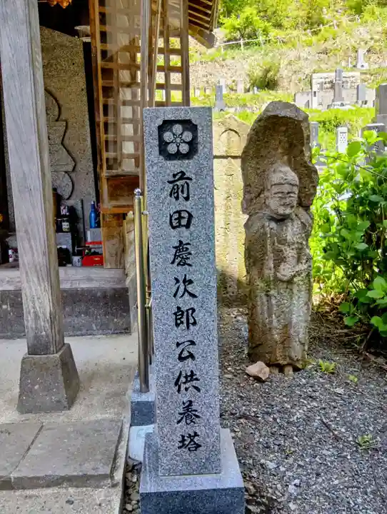 善光寺(山形県)