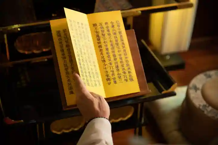 弘法院大師堂(福井県)