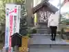 江東天祖神社の末社・摂社