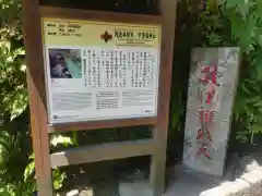 銭洗弁財天宇賀福神社(神奈川県)