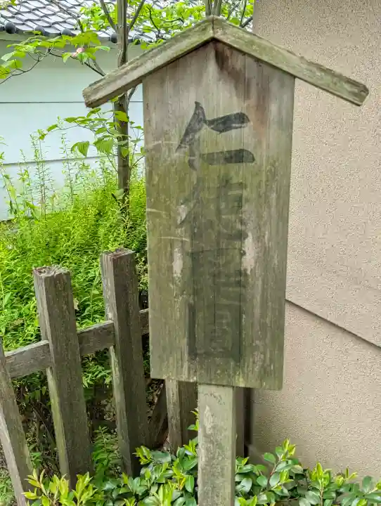 高津宮の{uncategorized: "未分類", other: "その他", undefined: "問題あり", building: "その他建物", grave: "お墓", sacred_gate: "鳥居", guardian: "狛犬", statue: "像", buddha: "仏像", history: "歴史", nature: "自然", garden: "庭園", animal: "動物", pagoda: "塔", temizu: "手水舎", mountain_gate: "山門・神門", sanctuary: "本殿・本堂", subordinate: "末社・摂社", art: "芸術", scenery: "景色", jizo: "地蔵", ema: "絵馬", goshuin: "御朱印", omikuji: "おみくじ", items: "授与品その他", amulet: "お守り", goshuincho: "御朱印帳", eats: "食事", festival: "お祭り", votive_dance: "神楽", shichigosan: "七五三参", wedding: "結婚式", experience: "体験その他", initially: "初詣", around: "周辺", anti_infection: "感染症対策"}