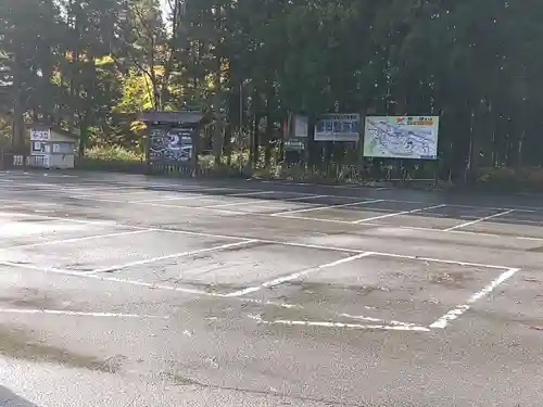 円蔵寺(福島県)