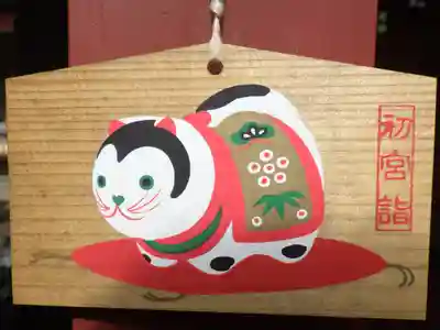 平岡八幡宮の絵馬