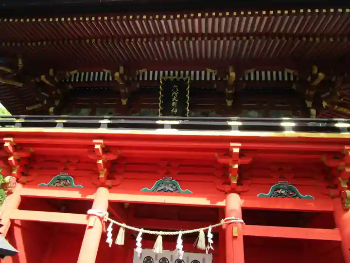 六所神社(愛知県)