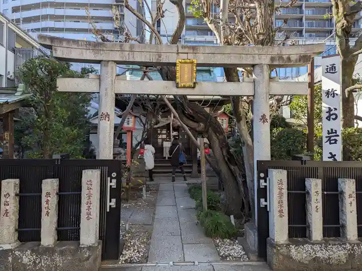 四谷於岩稲荷田宮神社(東京都)