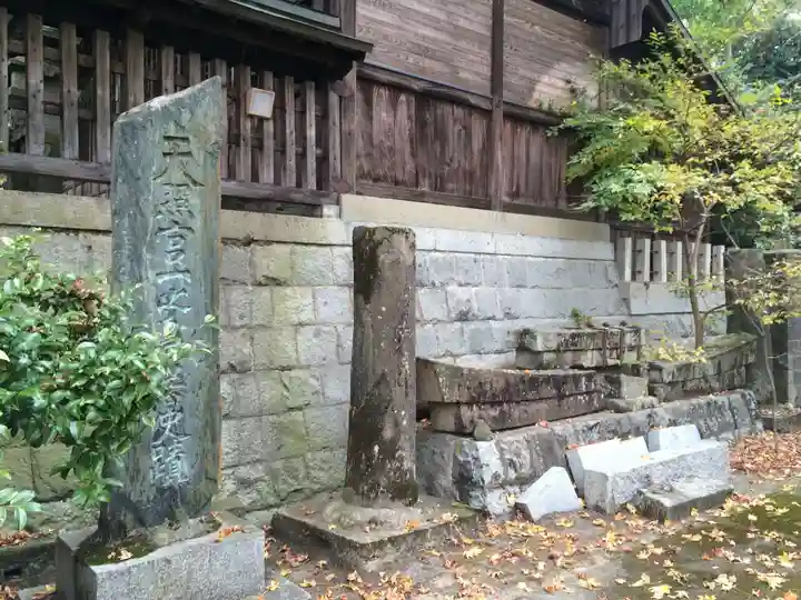 天照神社(福岡県)