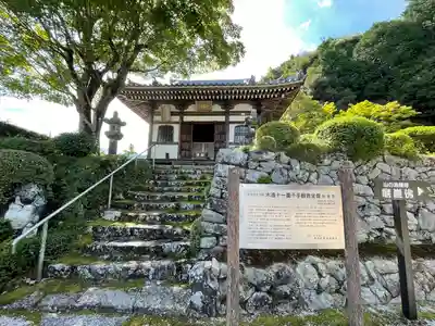 妙感寺のその他建物