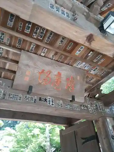 修禅寺の山門・神門