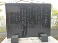 高谷大神宮の{uncategorized: "未分類", other: "その他", undefined: "問題あり", building: "その他建物", grave: "お墓", sacred_gate: "鳥居", guardian: "狛犬", statue: "像", buddha: "仏像", history: "歴史", nature: "自然", garden: "庭園", animal: "動物", pagoda: "塔", temizu: "手水舎", mountain_gate: "山門・神門", sanctuary: "本殿・本堂", subordinate: "末社・摂社", art: "芸術", scenery: "景色", jizo: "地蔵", ema: "絵馬", goshuin: "御朱印", omikuji: "おみくじ", items: "授与品その他", amulet: "お守り", goshuincho: "御朱印帳", eats: "食事", festival: "お祭り", votive_dance: "神楽", shichigosan: "七五三参", wedding: "結婚式", experience: "体験その他", initially: "初詣", around: "周辺", anti_infection: "感染症対策"}