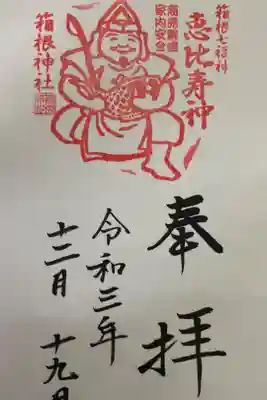 書き置き