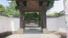 宝泉寺 寳泉寺の山門