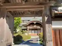 神谷山金蔵院の山門・神門