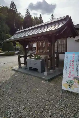 飛騨護国神社の手水