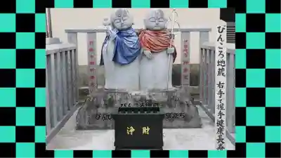 前橋厄除大師 蓮花院(群馬県)