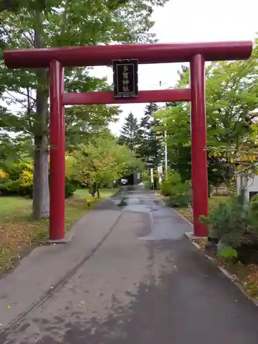 多賀神社の鳥居